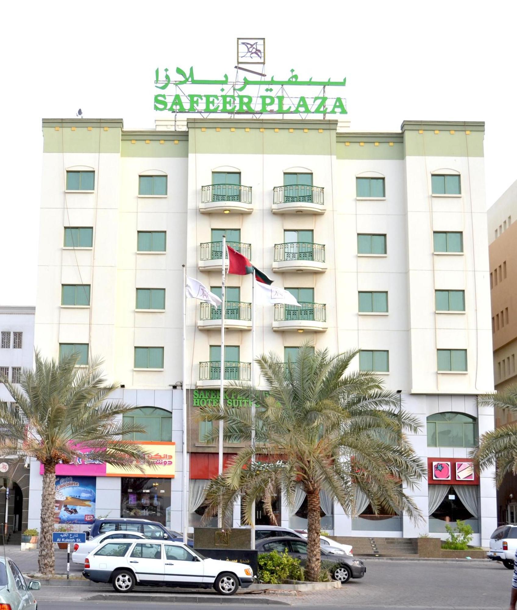 Safeer Plaza Hotel Μουσκάτ Εξωτερικό φωτογραφία