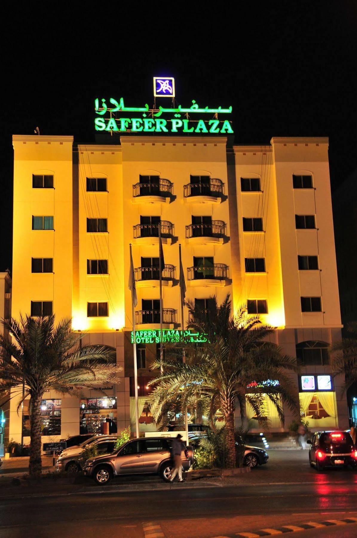 Safeer Plaza Hotel Μουσκάτ Εξωτερικό φωτογραφία
